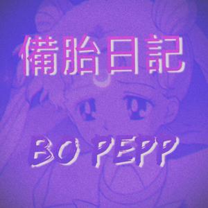 亚洲一区2区三区4区5区
